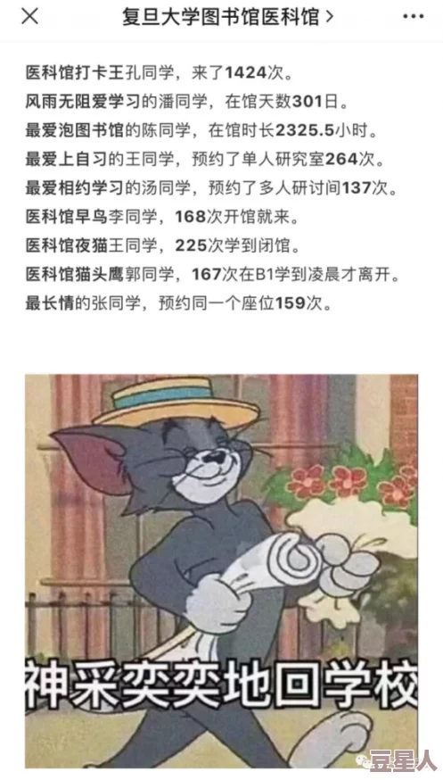 图书馆往下边塞东西据说有人看到小王偷偷塞了封粉红色信进去不知addressedtowhom