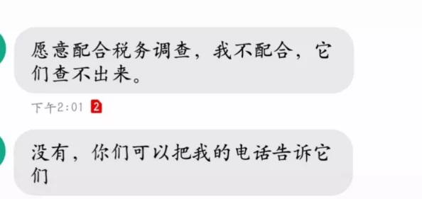 秋葵视频污传播淫秽色情内容已被举报相关部门正在调查处理