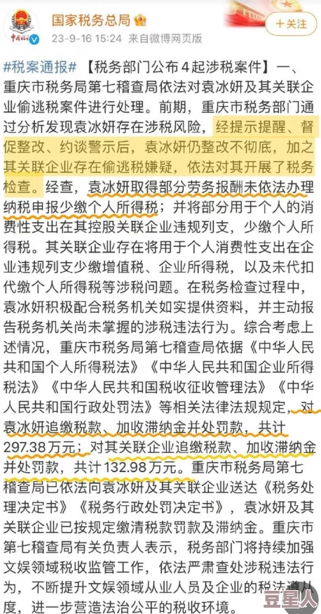 秋葵视频污传播淫秽色情内容已被举报相关部门正在调查处理