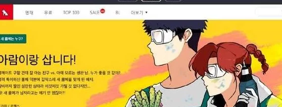 秘韩漫84网站樱花漫画据称传播盗版内容侵犯版权