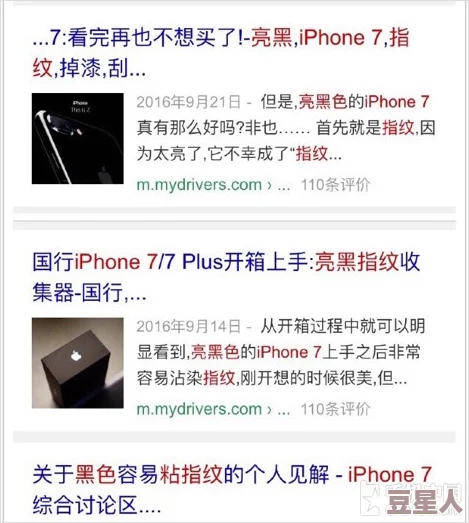 欧美亚洲国产手机在线有码涉嫌传播非法色情内容已被举报