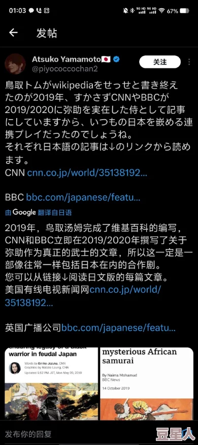 新岳乱合集目录500伦据传已流出海外版本引发网友热议