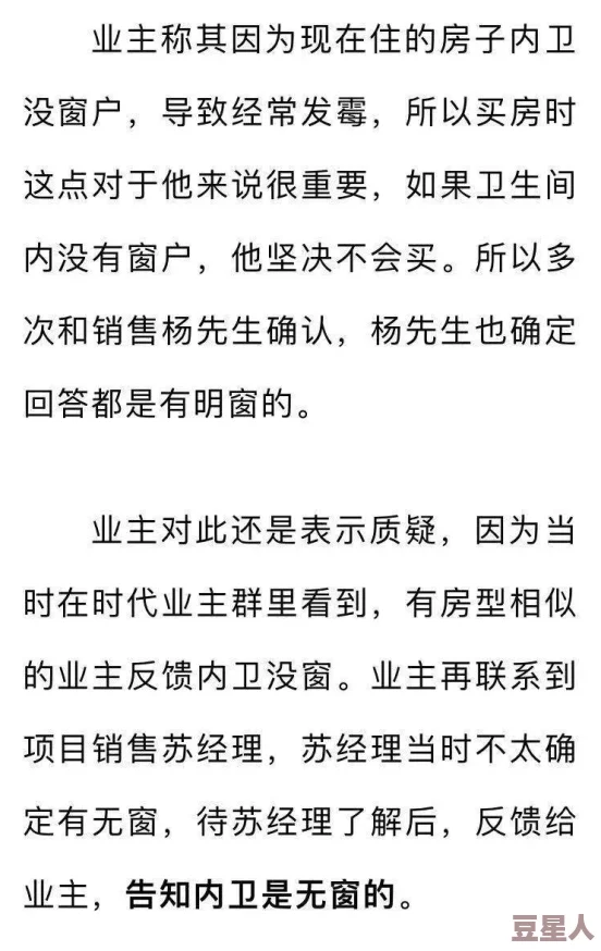 黑料社区爆料某公司产品质量问题频发客服态度恶劣