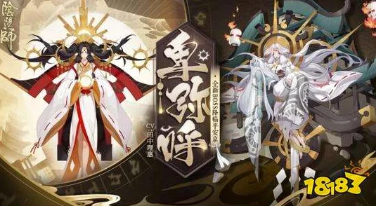 阴阳师周年庆是几月几日全新SSR式神和海量福利活动即将上线