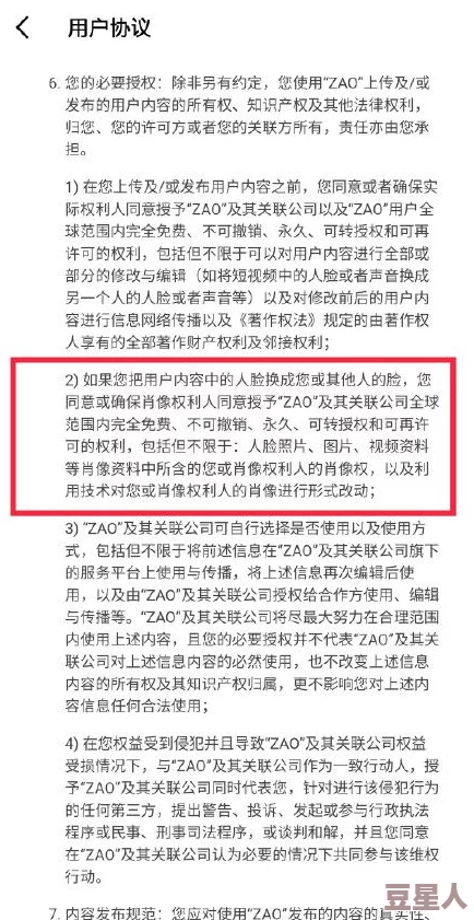 A片免费地址网友称此类信息通常是诈骗或传播病毒需谨慎