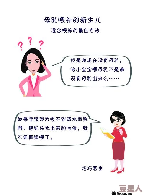 被cao的奶水直喷哺乳期女性的泌乳反应与激素水平变化和婴儿吸吮刺激密切相关