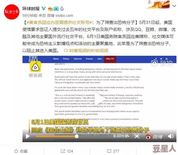 欧美zozozo人禽交据称涉及多名未成年人并传播网络