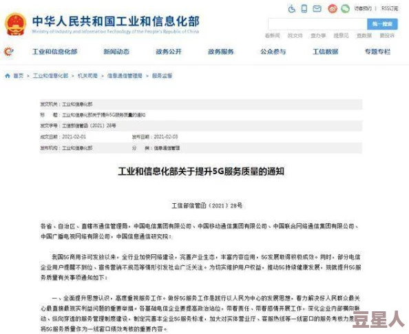 窒物者vk散布有害信息误导大众引发强烈谴责