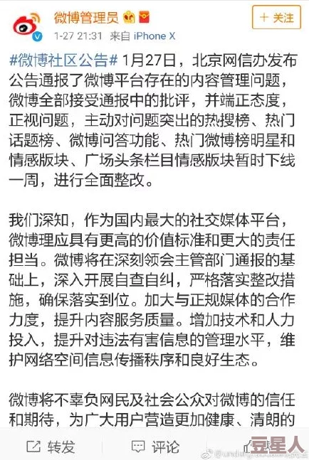 黄色视频在线啊啊啊啊传播违法低俗内容危害身心健康请勿点击