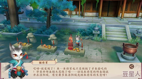 云梦四时歌祭天篇第三回：最新热门彩蛋触发技巧揭秘