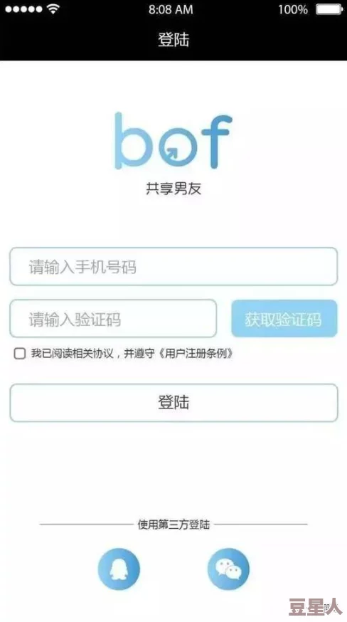 黄频APP传播非法色情内容已被举报正接受调查