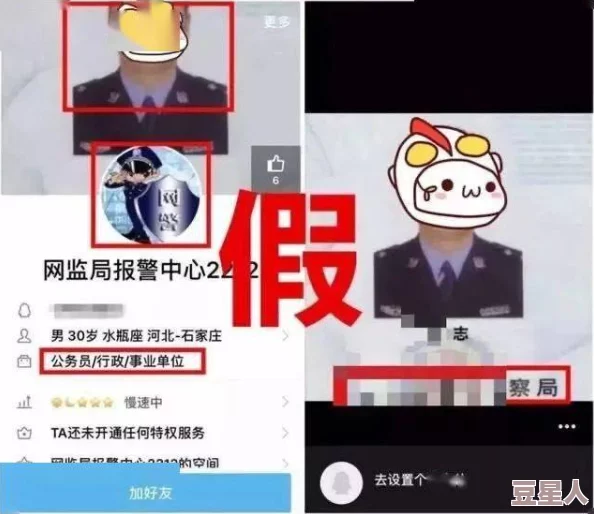 黄频APP传播非法色情内容已被举报正接受调查