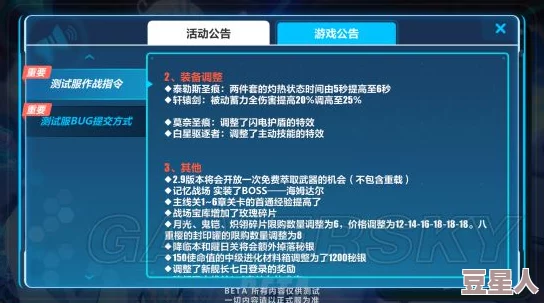 崩坏3最新热门联机怪词缀大全及高效联机模式技巧解析