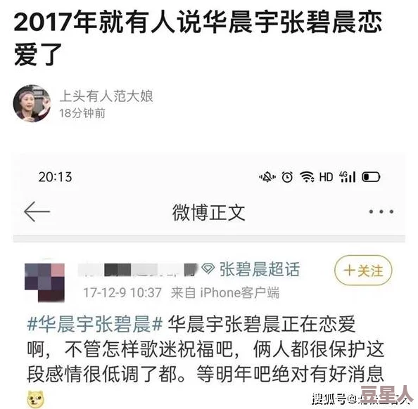 隐窝窝娱乐网爆料多位明星隐婚生子