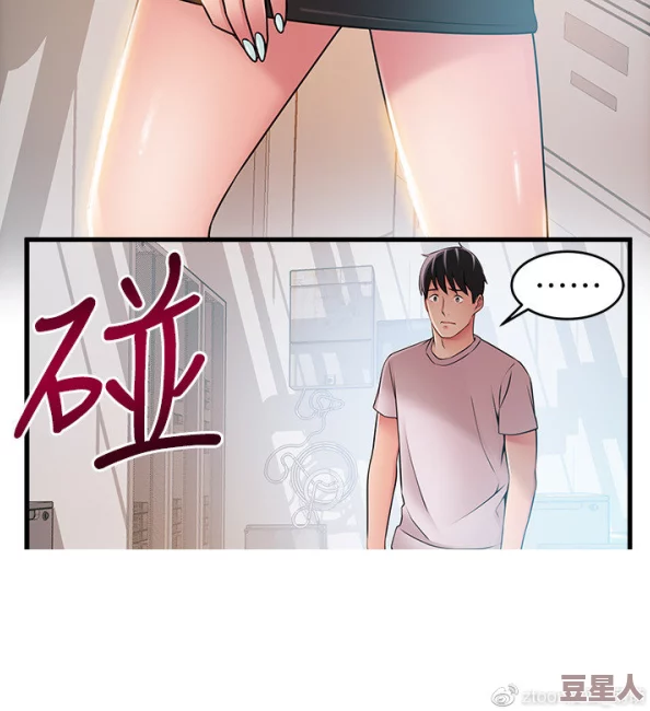 弱点漫画无删减免费完整版谨防盗版链接务必选择正版渠道观看