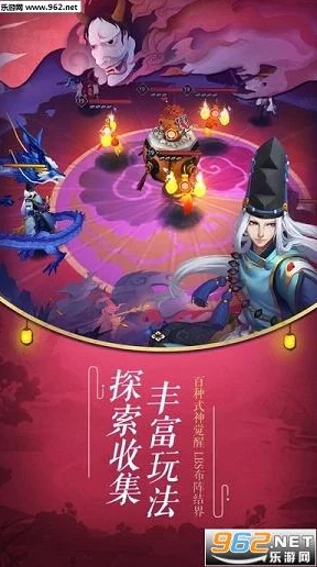 阴阳师手游2024热门协同斗技玩法深度解析：玩家2V2对战新策略揭秘