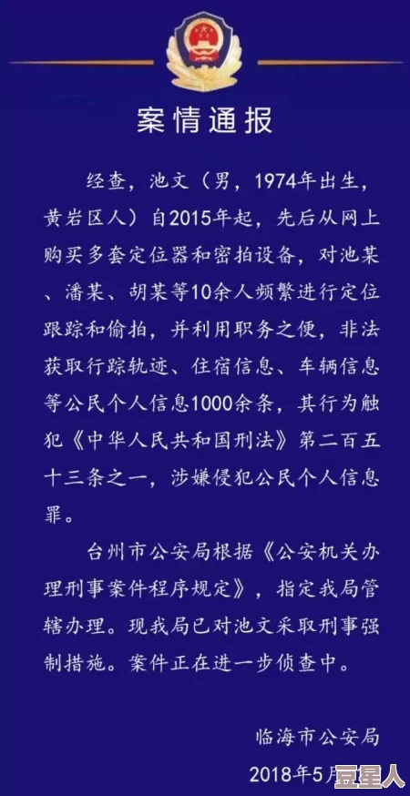 车文h含有色情描写请勿传播违反相关规定