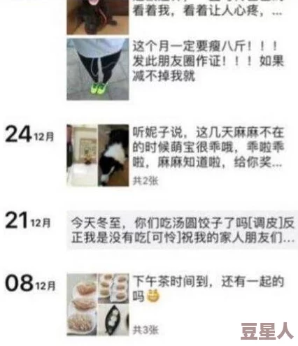 美女洗澡视频全程无遮挡谨防诈骗链接切勿点击虚假信息存在风险