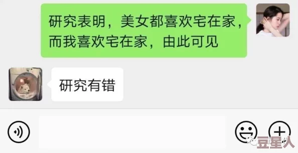 美女洗澡视频全程无遮挡谨防诈骗链接切勿点击虚假信息存在风险