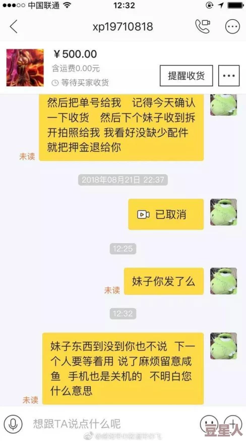 美女洗澡视频全程无遮挡谨防诈骗链接切勿点击虚假信息存在风险