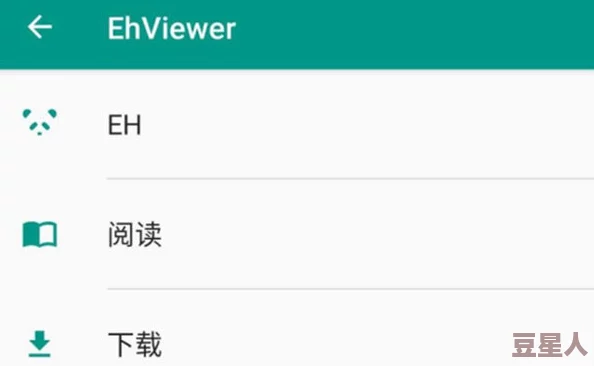 e站(ehviewer)因传播非法内容已被多国封禁