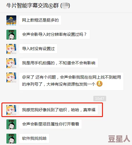 与子乱勾搭对白在线观看高清修复版现已上线支持多语言字幕