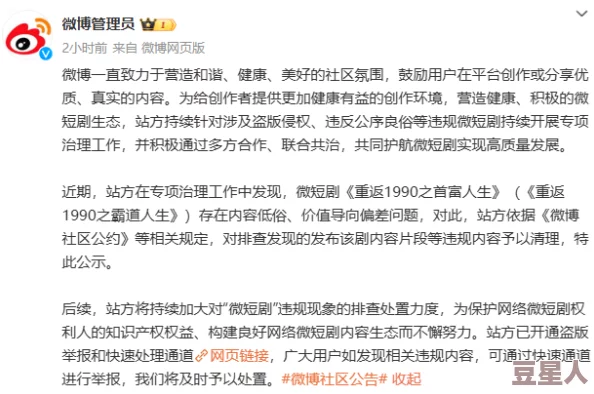 a一级毛片网友称内容低俗传播不良信息误导青少年