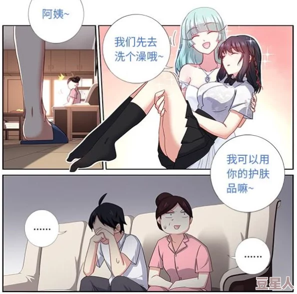 两个女人互慰吃奶摸下面漫画展现女性情谊与身体探索的漫画作品