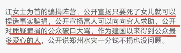 日本三人交69oo×xx涉嫌传播淫秽信息已被举报至相关部门