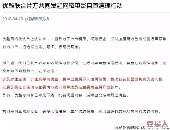 花式道具play高h调教涉及低俗色情内容违反相关规定已被举报