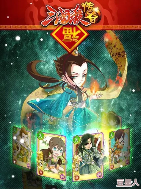 三国杀传奇推图攻略：PASS单属性武将，解锁最新热门战术组合