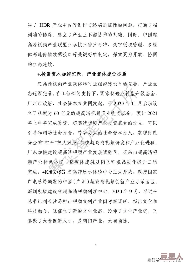 h无码精品视频在线高清资源持续更新每日上新精彩不断