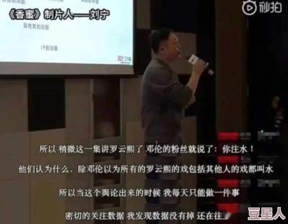 直播爆料后我红了却身败名裂负债累累万人唾骂