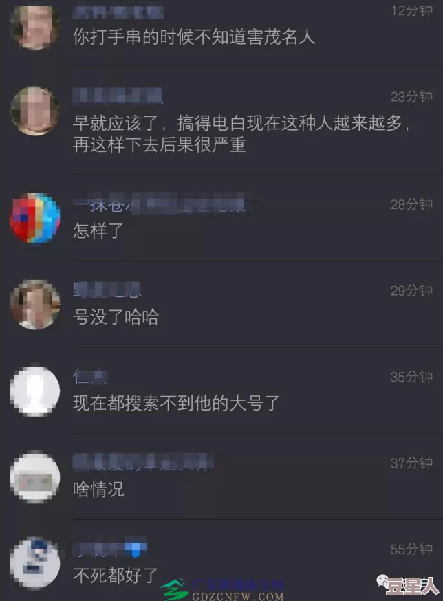 迷奷AⅤ内容虚假低俗，已举报至相关部门，请勿传播