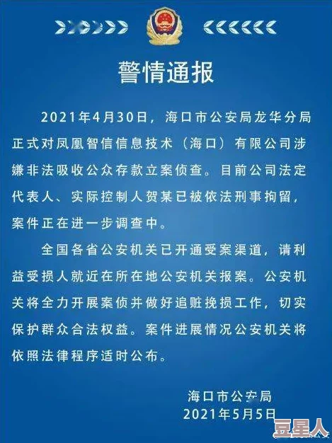 贵婿临门周毅免费全文阅读情节老套更新慢错字多