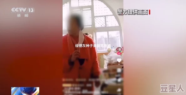 玖玖玖无码视频在线观看内容低俗传播不良信息危害身心健康浪费时间