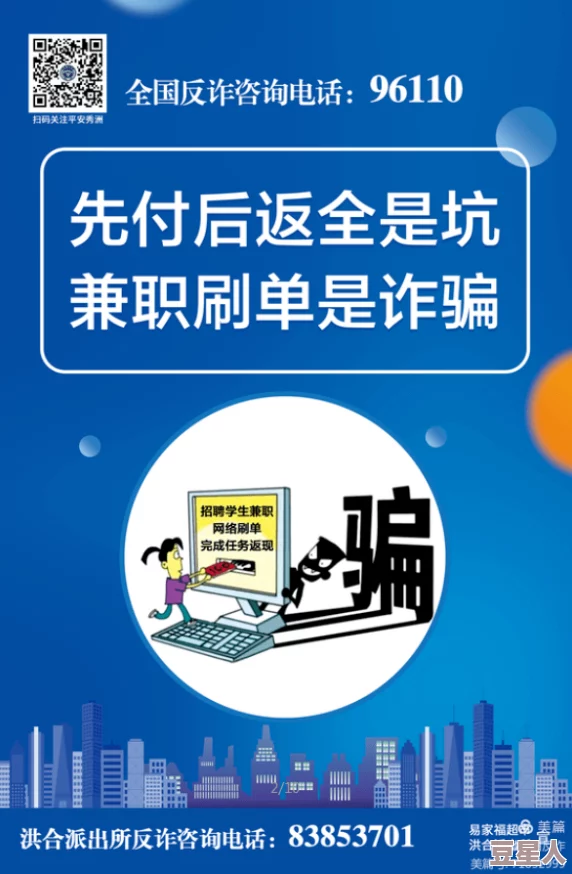 一级毛片免费播放虚假广告谨防诈骗切勿点击存在病毒风险