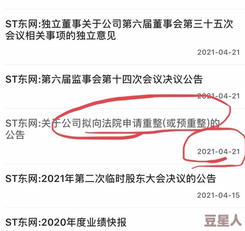 有什么毛片网站此类信息涉及违规内容请勿访问相关网站