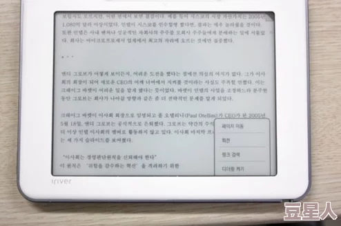 操比网用户体验差劲功能简陋内容匮乏