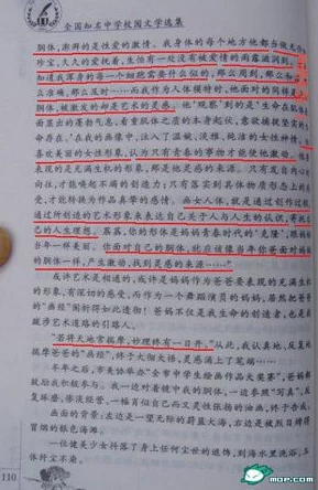 激情小说视频图片内容低俗，传播不良信息，建议大家远离