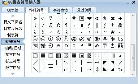 用力…深点灬用力展现了网络时代特殊符号表达情感的现象并引发对网络语言演变和文化内涵的思考