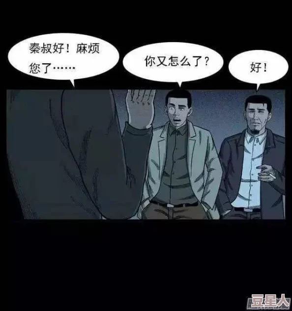 黄动漫在线观看内容涉及色情暴力不适合未成年人观看请谨慎选择