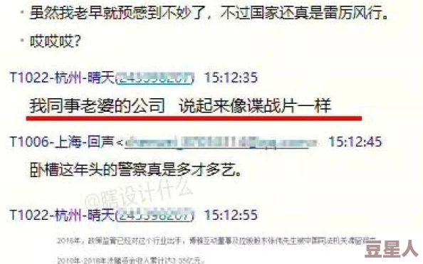 女警察卧底受辱系列小说网络流传版本未经授权内容与原作严重不符