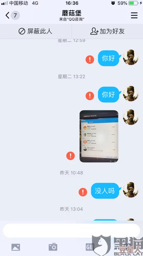 蘑菇直播app下载用户反映卡顿闪退问题多客服回复不及时