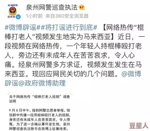 狼友视频艹逼内容低俗传播不良信息违反道德法律底线危害社会公序良俗