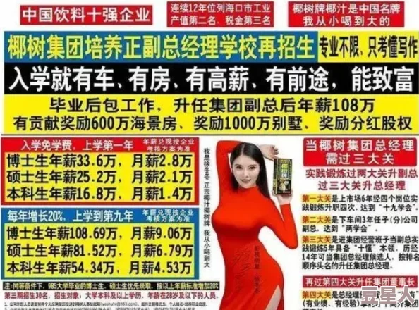 国产女人18毛片水真多虚假宣传低俗色情内容违反相关法律法规请勿传播