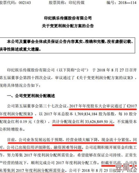 日韩成人久久久影视网站大全免费内容尺度较大涉及伦理道德风险需谨慎甄别