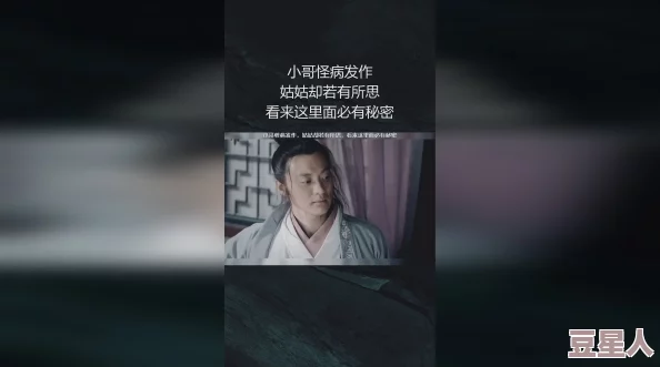 混世小神医据说曾用祖传秘方治好过影帝的神秘怪病