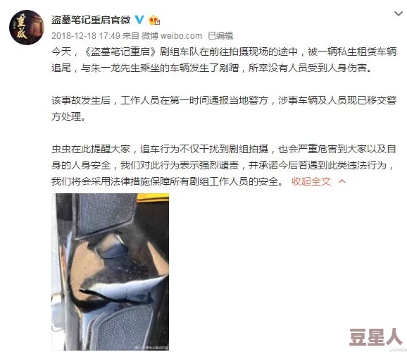 自拍偷拍15p违法行为侵犯隐私请勿传播后果严重