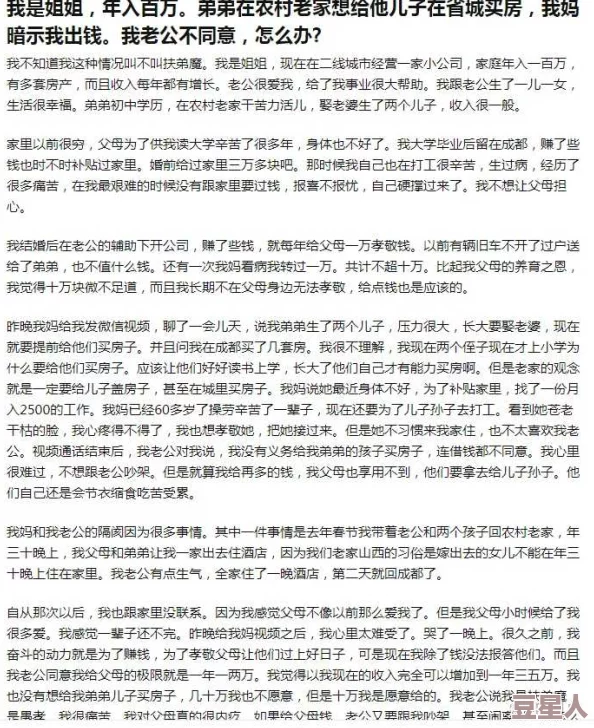 爸爸说家里没人可以c了故事原标题疑似暗示不良内容已被举报